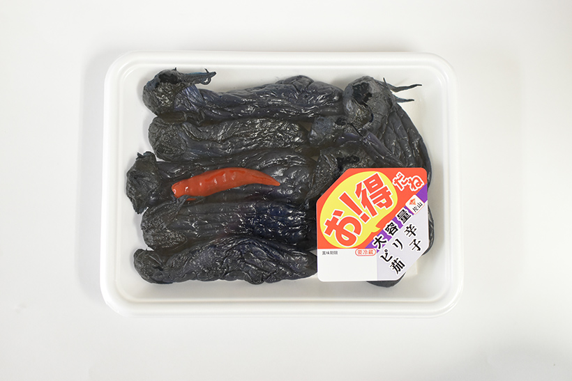 片山食品、好評の大容量企画「お！得だね」実施　今回はキュウリとナス