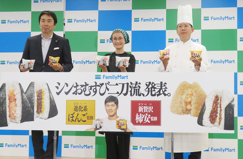 ファミリーマート、ぼんごと柿安監修のおむすび4品発売　大谷選手キャンペーンも