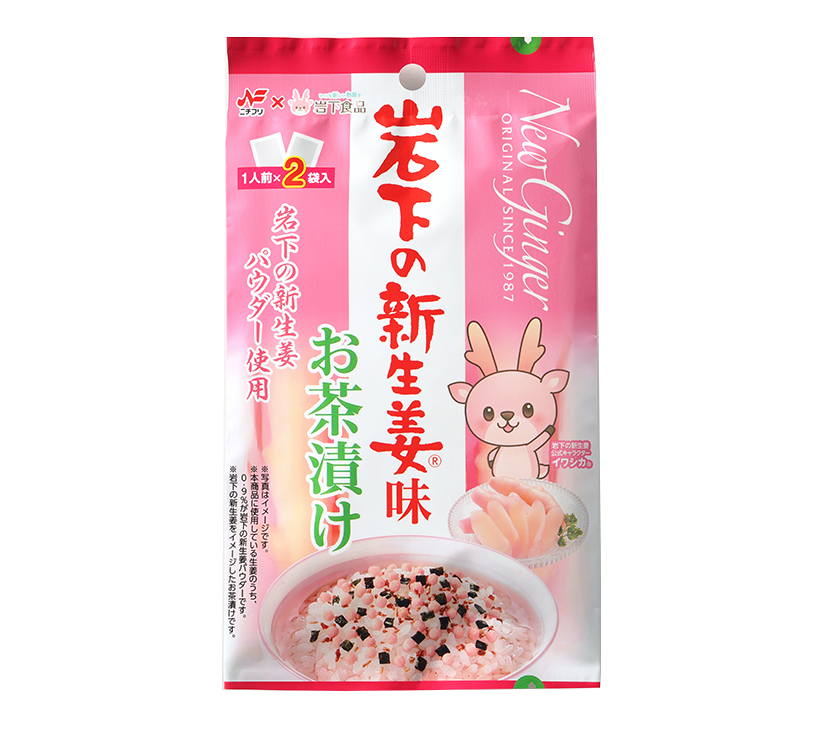 ふりかけ・お茶漬け特集：ニチフリ食品　コラボ10周年で深化