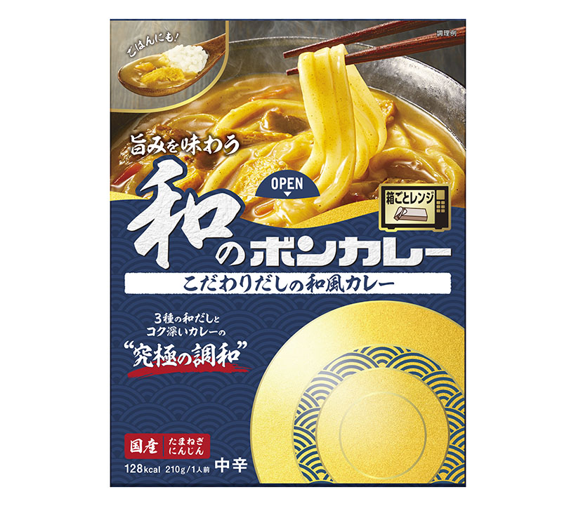 大塚食品、麺・ご飯に対応「旨みを味わう和のボンカレー」発売