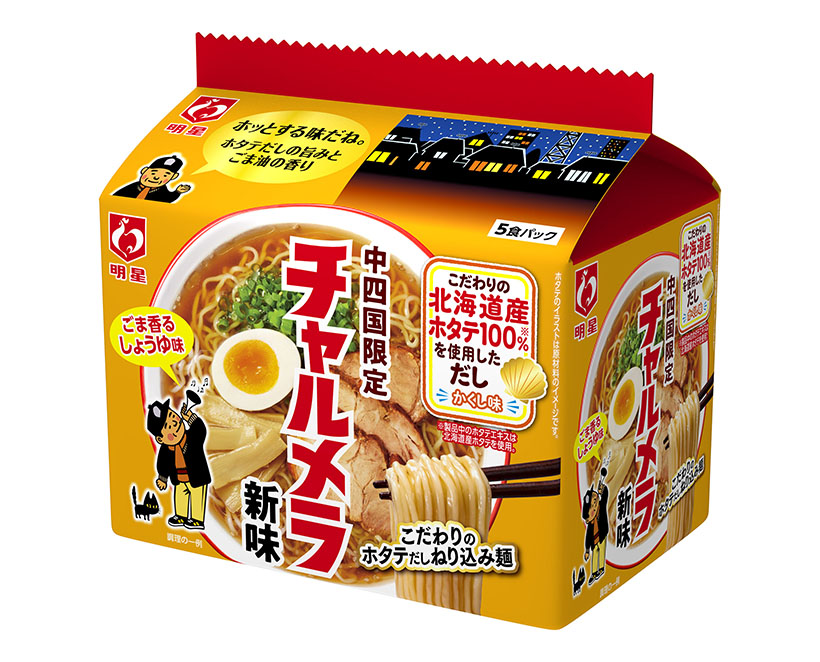 明星食品、「中四国限定チャルメラ新味」発売　道産ホタテだし訴求