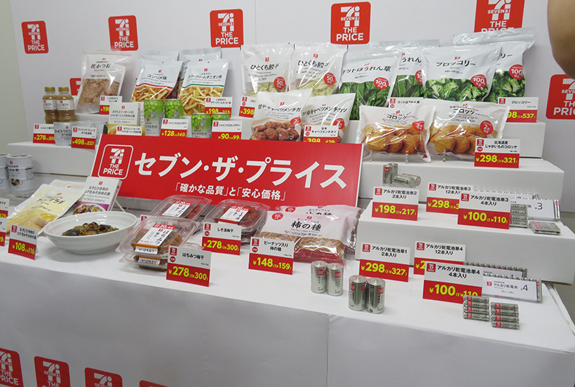 イトーヨーカ堂、低価格PB5割増で推移　販売点数増に寄与