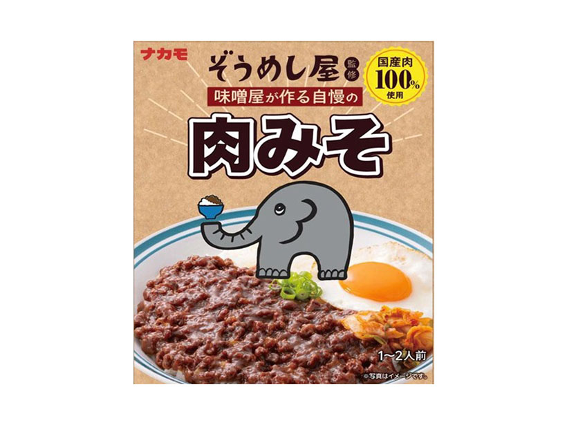 ナカモ、人気カフェコラボ「肉みそ」投入