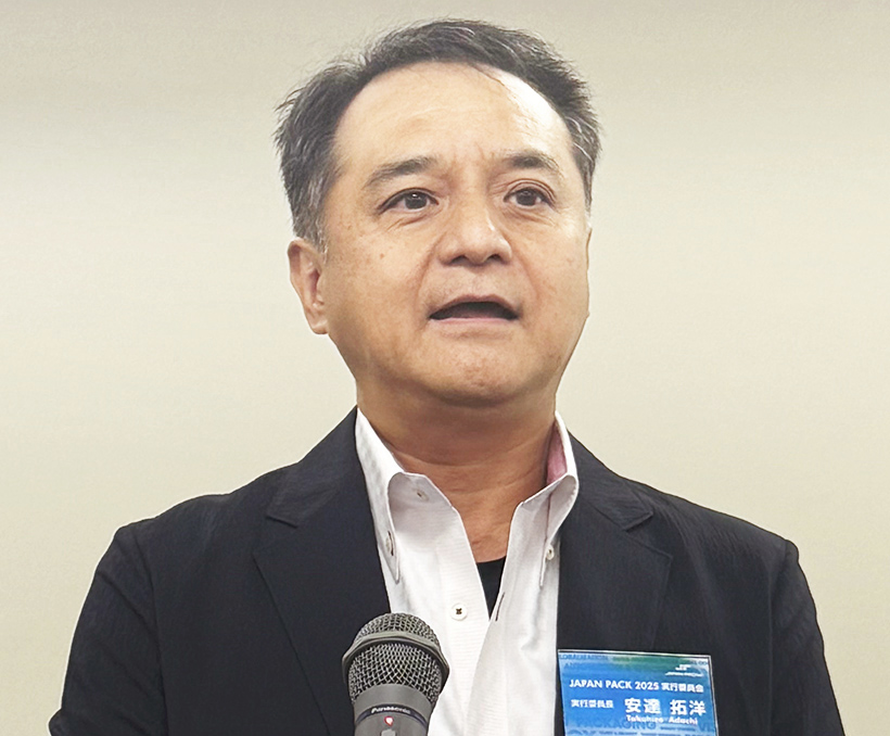 日包工、「ジャパンパック2025」10月7～10日開催　業界の力を結集し未来…