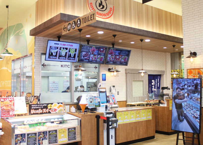 変わる消費・購買行動：ウジエスーパー「U-cafe」拡大　新感覚スーパー　定…