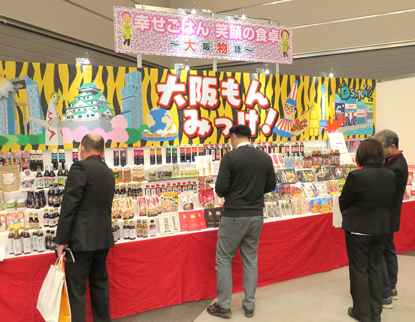 近畿中四国卸売流通特集：近畿・地域卸＝価格改定へ迅速な対応