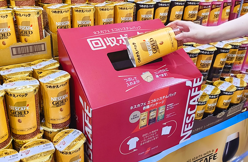 近畿中四国卸売流通特集：トピックス＝加藤産業ら3社　紙パッケージをアップサイ…