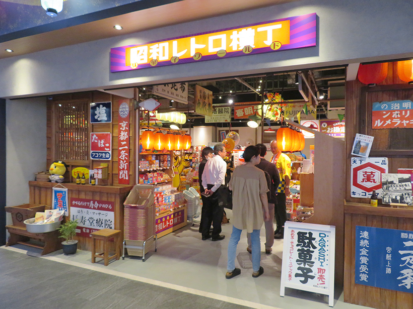 近畿中四国卸売流通特集：トピックス＝丸正高木商店　「昭和レトロ横丁」オープン
