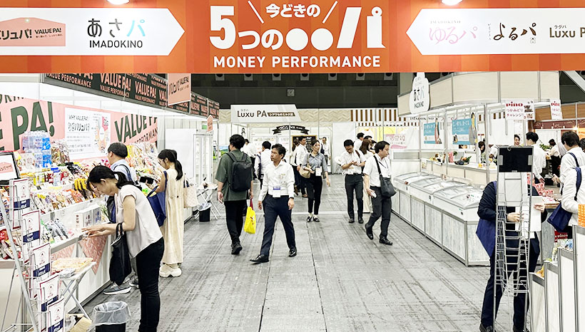 近畿中四国卸売流通特集：大手卸展示会＝日本アクセス　今どきの五つの「○○パ」…