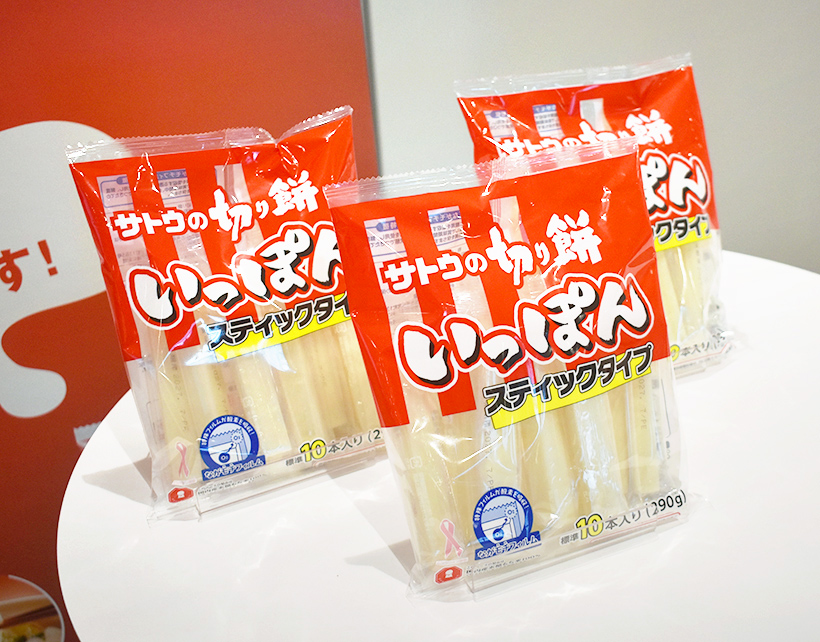 サトウ食品、包装もちバラエティ商品拡大　販売構成比10年で3倍