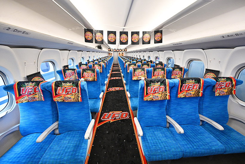 日清食品、「Ｕ．Ｆ．Ｏ．」一色の新幹線　1車両貸し切り運行