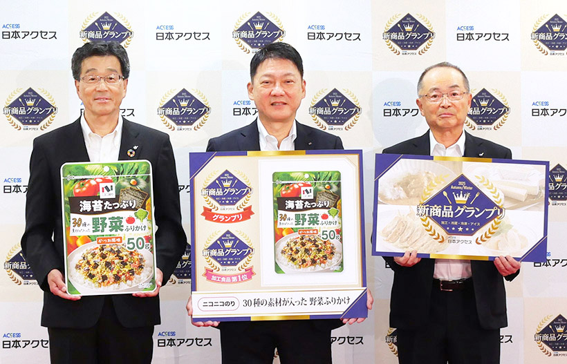 日本アクセス「新商品グランプリ」　ニコニコのり「30種の素材が入った野菜ふり…