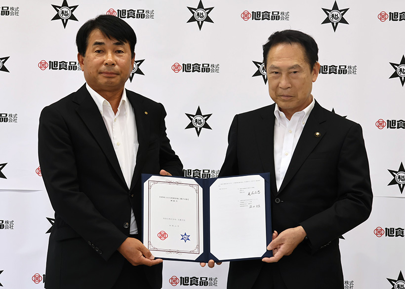 近畿中四国卸売流通特集：トピックス＝旭食品近畿支社　和歌山市と災害時物資供給…