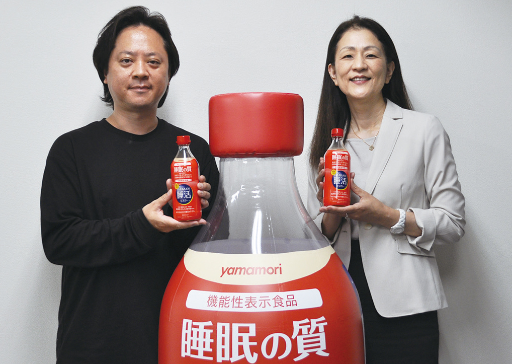 【この人とマーケティング】「GABA100ビネガー」シリーズ　ヤマモリ　-G…