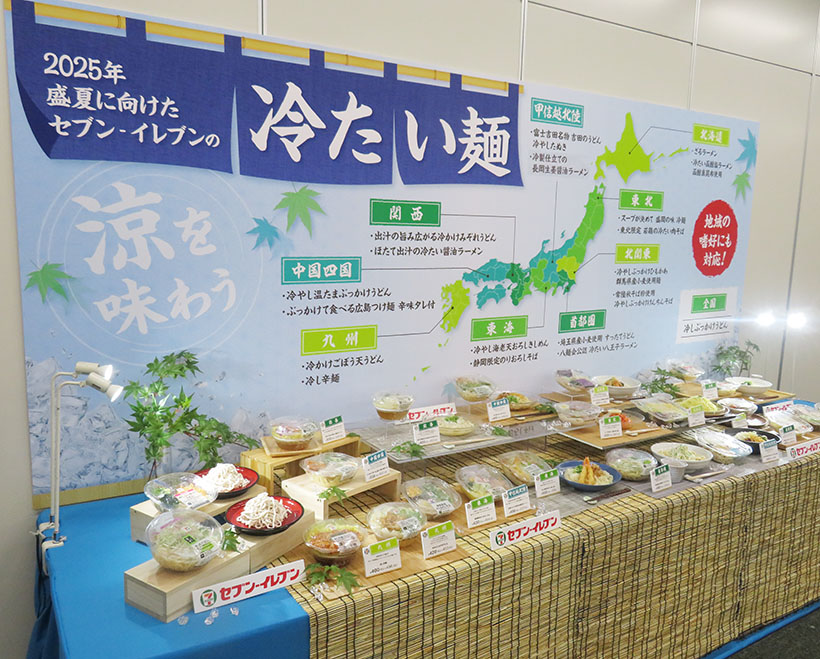 【速報】セブン-イレブン・ジャパン、暑さ長期化で冷やし麺をお盆以降も注力