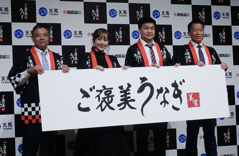 【速報】天馬科技グループ、中国産ウナギ新ブランド　日本へ本格参入