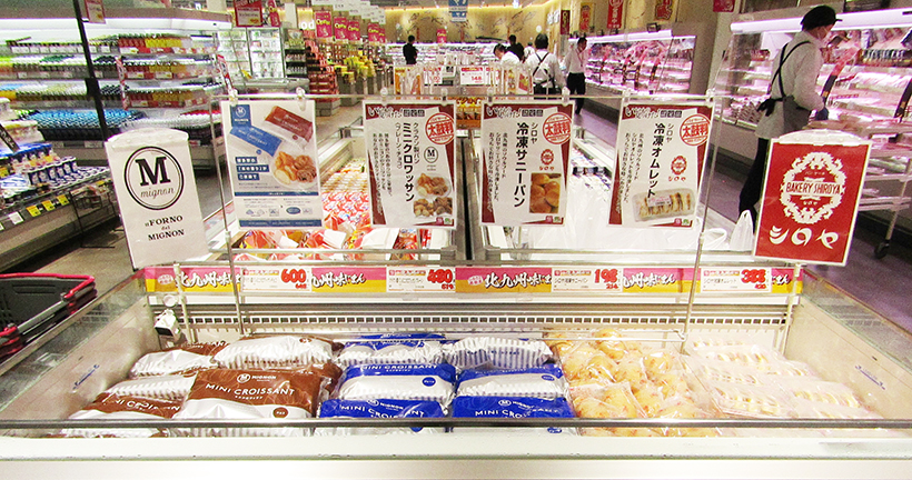 【速報】ゆめマート北九州、「ゆめマート曽根」開店　地場メーカーパンなど品揃え