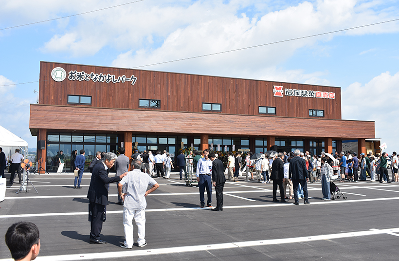 【速報】岩塚製菓、新施設「お米となかよしパーク」オープン