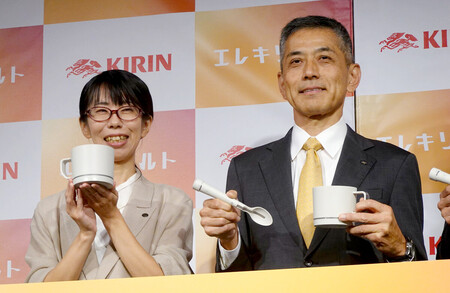 塩味強める電気カップ＝健康志向に対応―キリンＨＤ【時事通信速報】