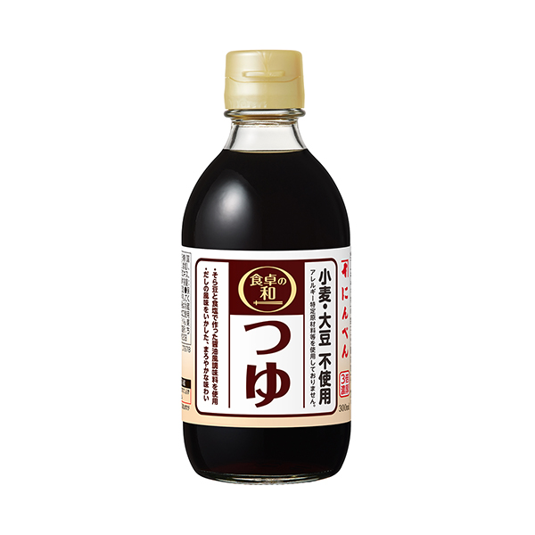 食卓の和　小麦・大豆不使用　＜つゆ＞（にんべん）2025年9月1日発売