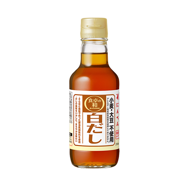 食卓の和　小麦・大豆不使用　＜白だし＞（にんべん）2025年9月1日発売