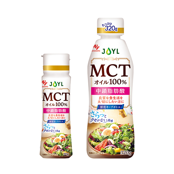 AJINOMOTO　MCT　オイル（J-オイルミルズ）2025年8月20日発…
