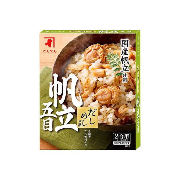 だしめしの素　＜帆立五目＞（にんべん）2025年9月1日発売
