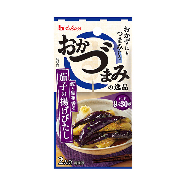 おかづまみの逸品　＜茄子の揚げびたし＞（ハウス食品）2025年8月11日発売