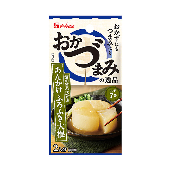 おかづまみの逸品　＜あんかけふろふき大根＞（ハウス食品）2025年8月11日…