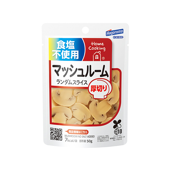 Home　Cooking　＜食塩不使用マッシュルーム＞（はごろもフーズ）20…