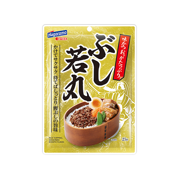 ぶし若丸ふりかけ（はごろもフーズ）2025年8月18日発売