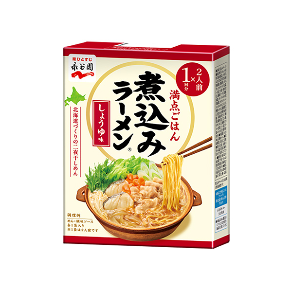 煮込みラーメン　＜しょうゆ味＞（永谷園）2025年8月25日発売