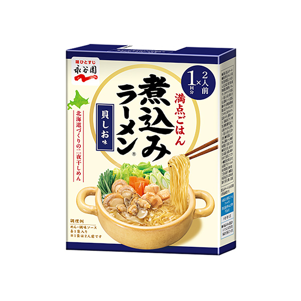 煮込みラーメ ン　＜貝しお味＞（永谷園）2025年8月25日発売