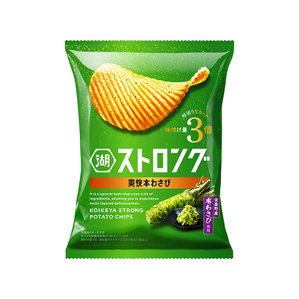 湖池屋ストロング　＜爽快本わさび＞（湖池屋）2025年8月4日発売