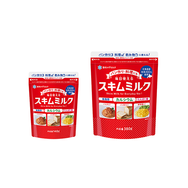 毎日使えるスキムミルク（雪印メグミルク）2025年9月1日発売