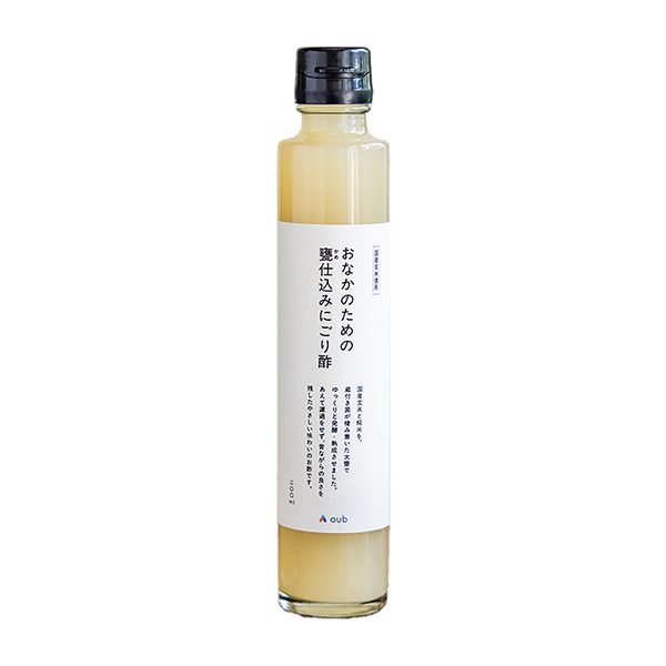 おなかのための甕（かめ）仕込みにごり酢（AuB）2025年8月1日発売