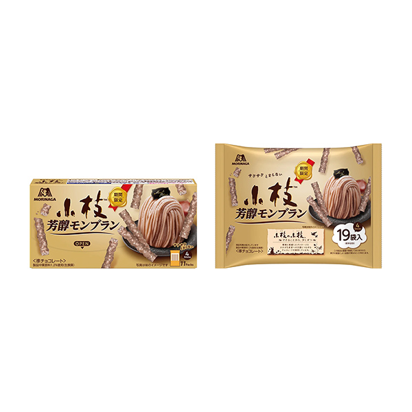 小枝＜芳醇モンブラン＞（森永製菓）2025年8月19日発売