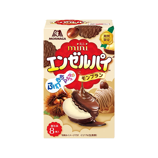 ミニエンゼルパイ＜モンブラン＞（森永製菓）2025年8月19日発売