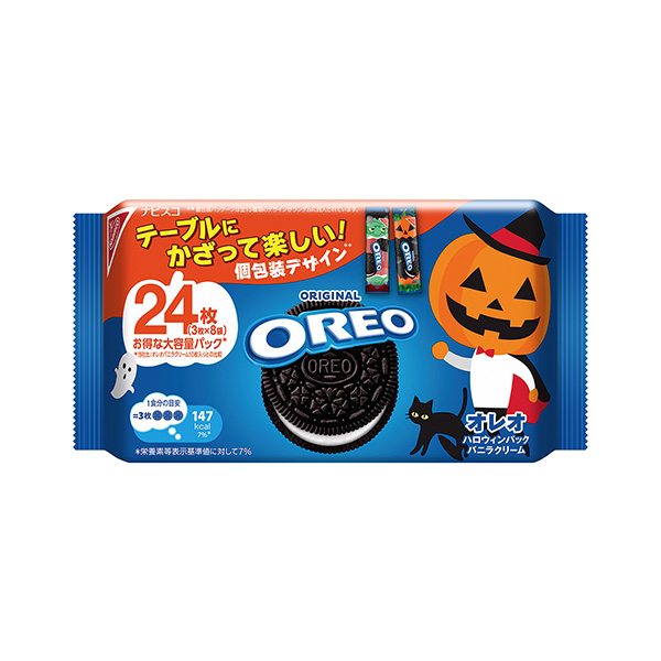 オレオ＜ハロウィンパック　バニラクリーム＞（モンデリーズ・ジャパン）2025…