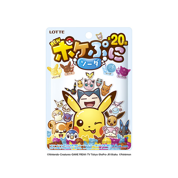 ポケぷに（ロッテ）2025年8月5日発売