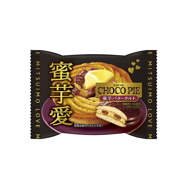 チョコパイ＜蜜芋バタータルト＞（ロッテ）2025年8月19日発売