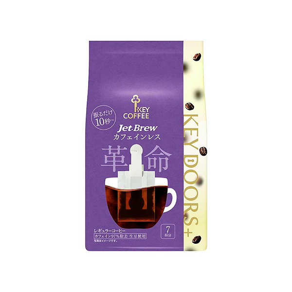 KEY DOORS+　JET　BREW＜カフェインレス＞（キーコーヒー）20…