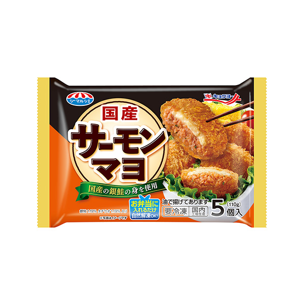 国産サーモンマヨ（極洋）2025年9月1日発売