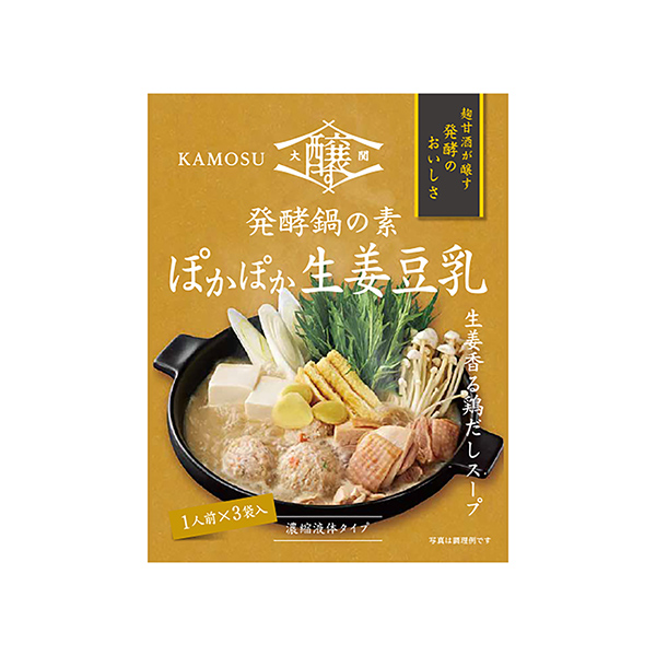 大関醸す　発酵鍋の素＜ぽかぽか生姜豆乳＞（大関）2025年8月25日発売