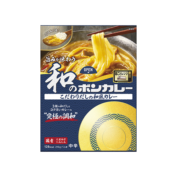 旨みを味わう和のボンカレー こだわりだしの和風カレー（大塚食品）2025年9…