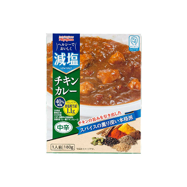 減塩チキンカレー（宮島醤油）2025年9月1日発売