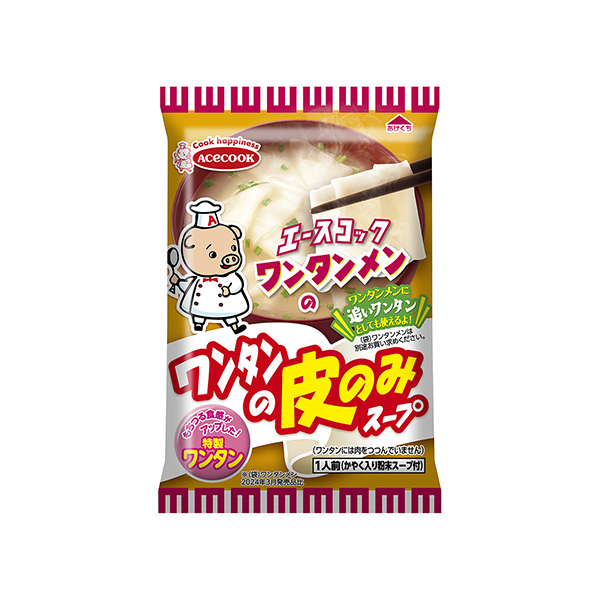 ワンタンメンのワンタンの皮のみスープ（エースコック）2025年9月1日発売