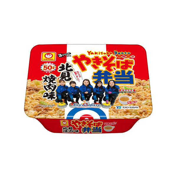 マルちゃん　やきそば弁当＜北見焼肉味＞（東洋水産）2025年9月1日発売