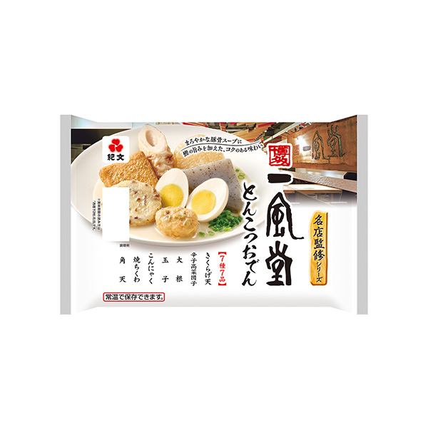 名店監修　一風堂とんこつおでん（紀文食品）2025年8月1日発売