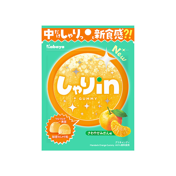 しゃりinグミ＜みかん＞（カバヤ食品）2025年8月26日発売